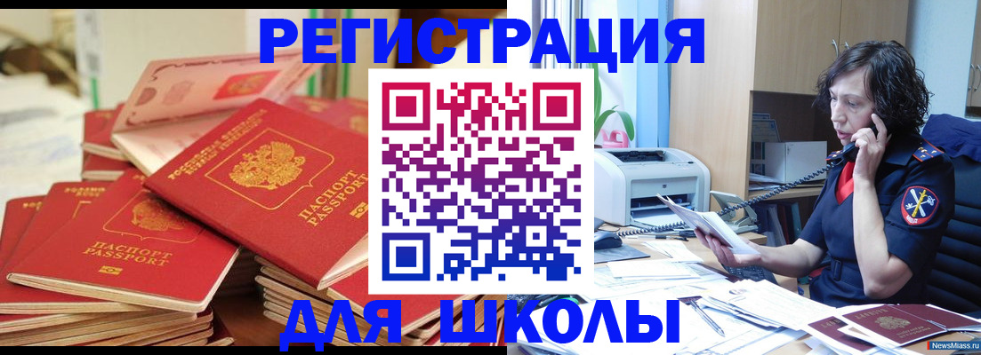 прописка регистрация в Лысьве