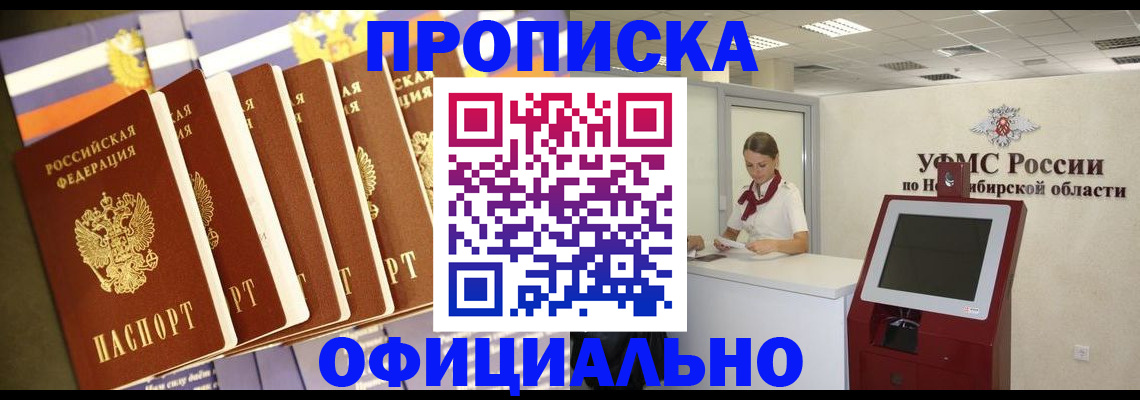 временная регистрация госуслуги в Лысьве