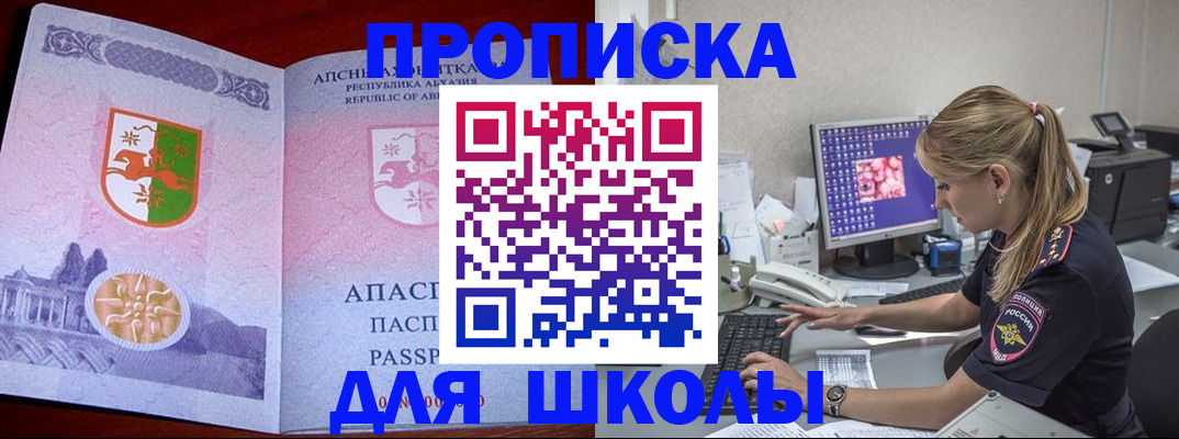 найти адрес прописки в Лысьве
