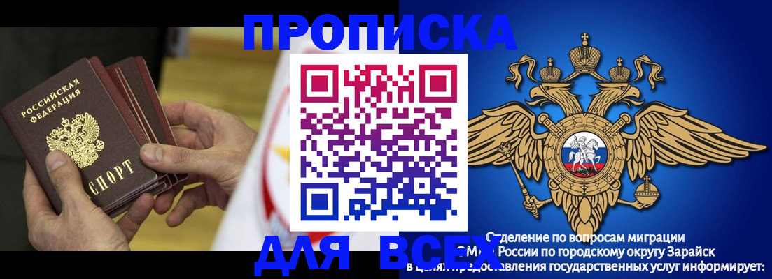 временная регистрация в квартире в Лысьве